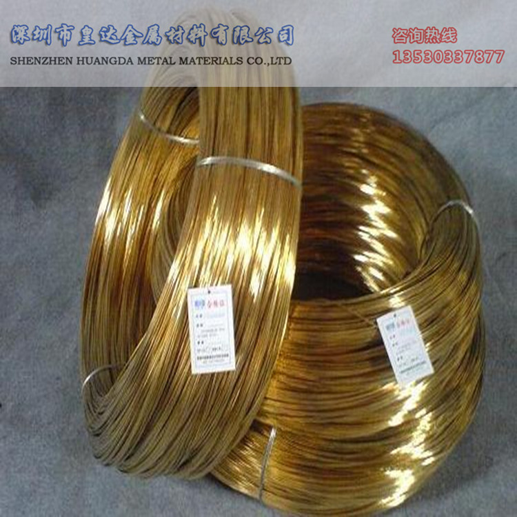 国标H59黄铜线 H62黄铜线H65 H68 H70半硬黄铜线 黄铜扁线