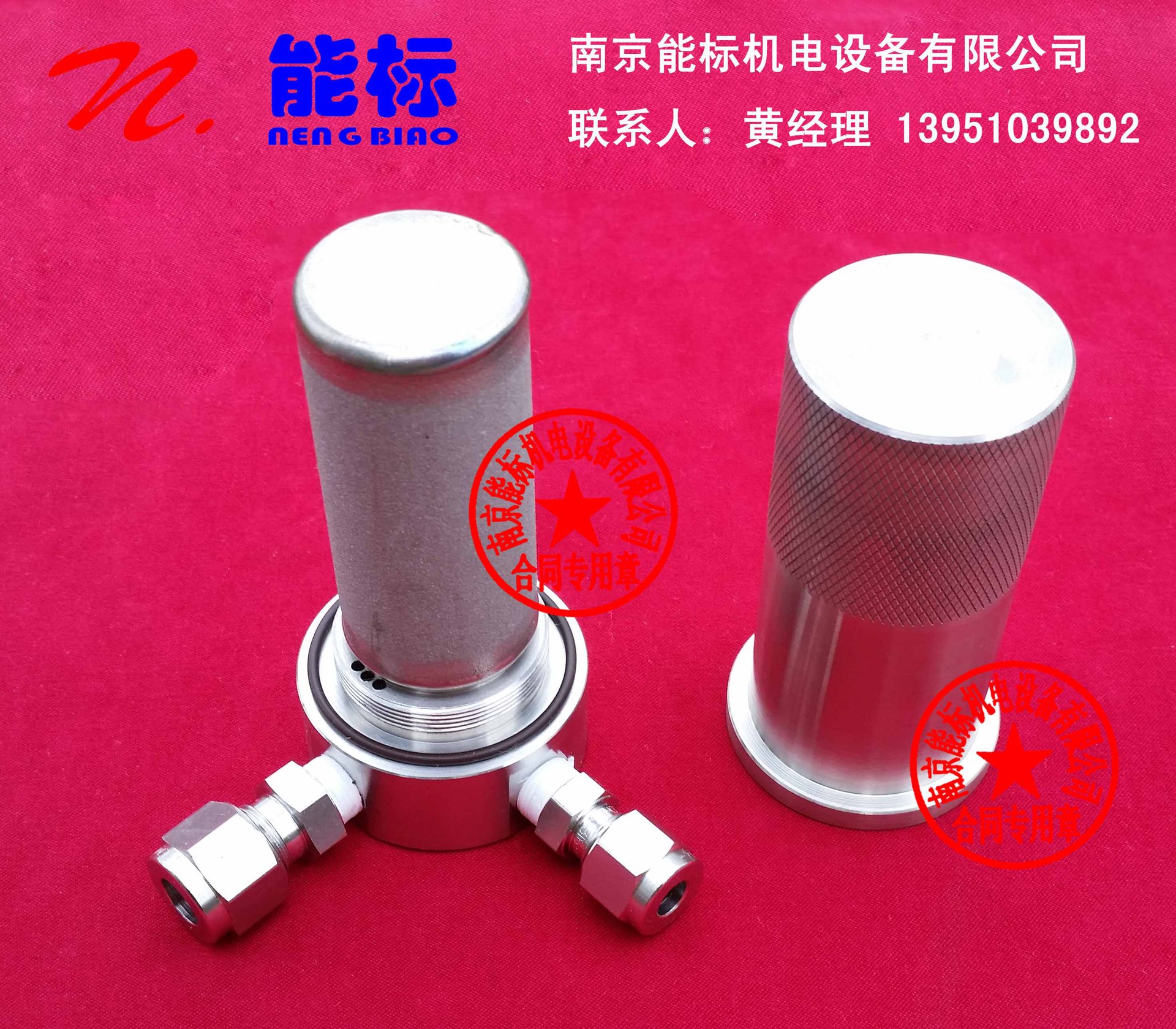 聚光 二次过滤器 CEMS2000B PPI6.043.016 不锈钢过滤器 滤芯