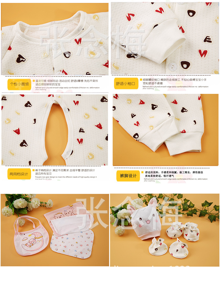 Coffret cadeau pour nouveau-né - Vêtements + Accessoires - Ref 1956900 Image 10