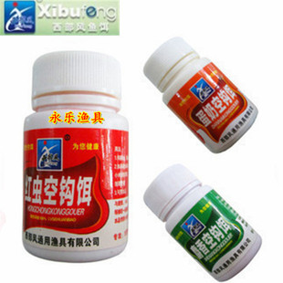 [Western wind empty hook bait] red worm Musk egg milk empty hook fishing shake three shake slippery fish nemesis sticky powder medicine