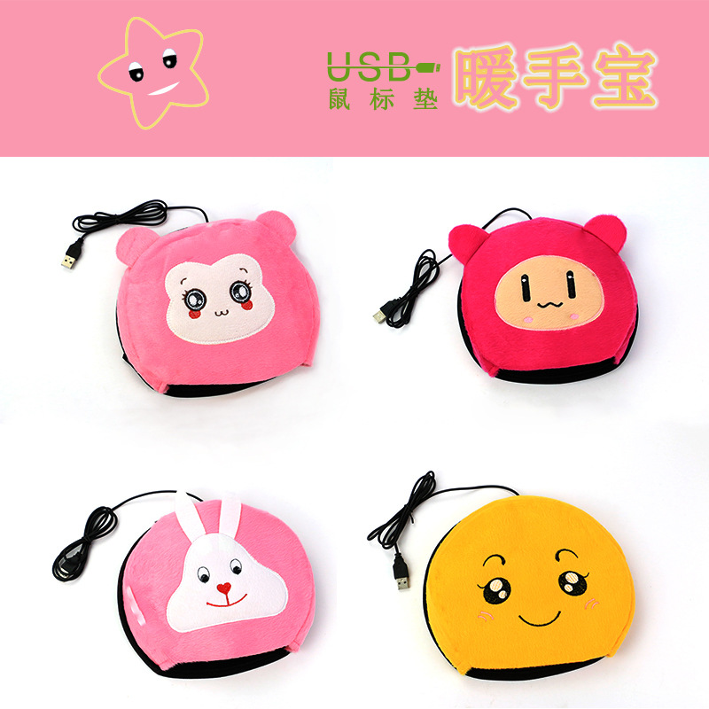 Coussin chauffant USB entreprise - Ref 422218 Image 28