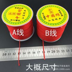 New A-line 1mm B-line Taiwan Jade thread, about 1.5mm thick, Taiwan red wire woven accessory cord for wholesale