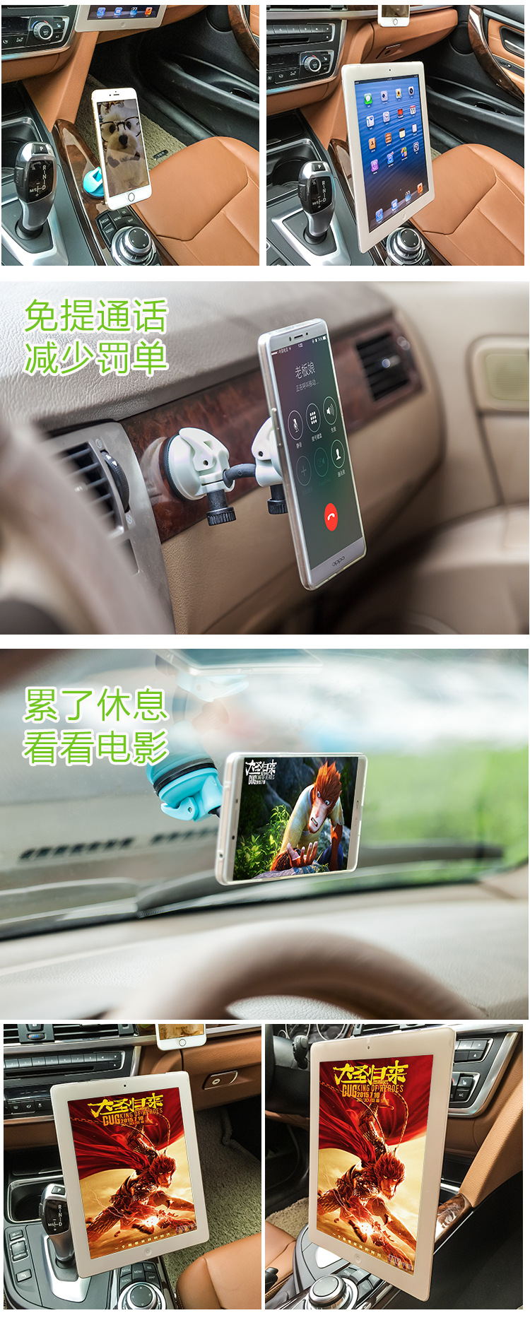 手机支架_07