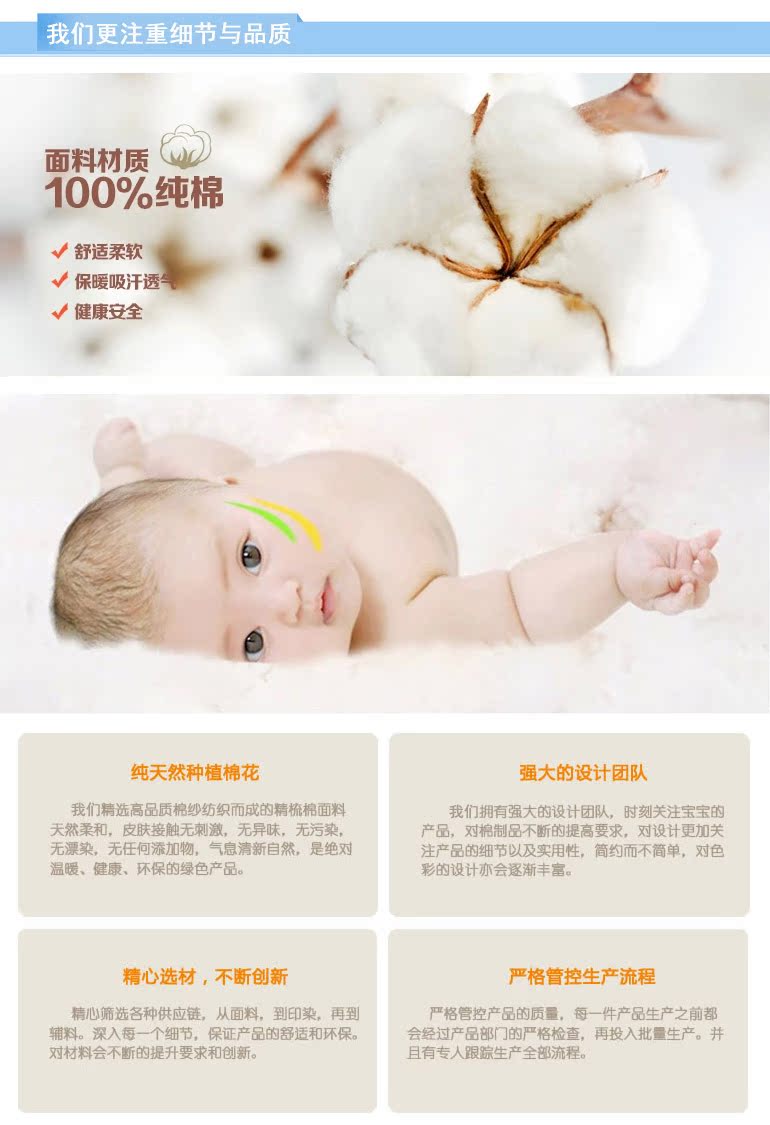 Coffret cadeau pour bébé - Vêtements + Accessoires - Ref 1965460 Image 34