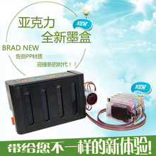 适用惠普8610 8620 8630 8640打印机连供950 951墨盒连续供墨系统