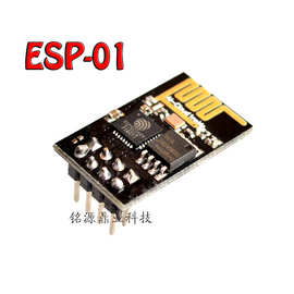 ESP8266串口WIFI ESP-01 ESP-01S 业界里程碑