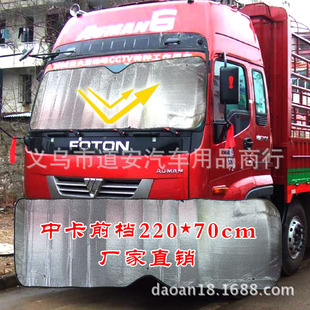 ��؛܇�X����ꖓ� 220*70cm�п���ʽ؛܇��܇̫ꖓ� �p�����ǰ�n