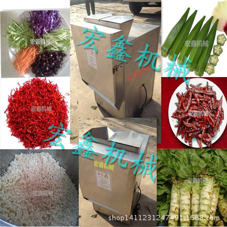切菜机新