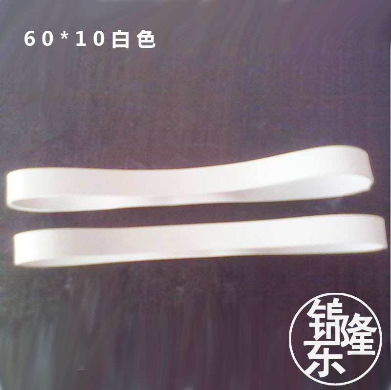 橡皮筋厂家直销/广东橡皮筋工厂/广东橡皮筋定做