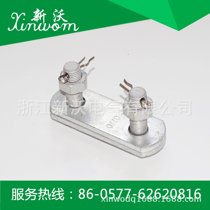 供应电力金具  P型挂板  P-7   P-10   P-12