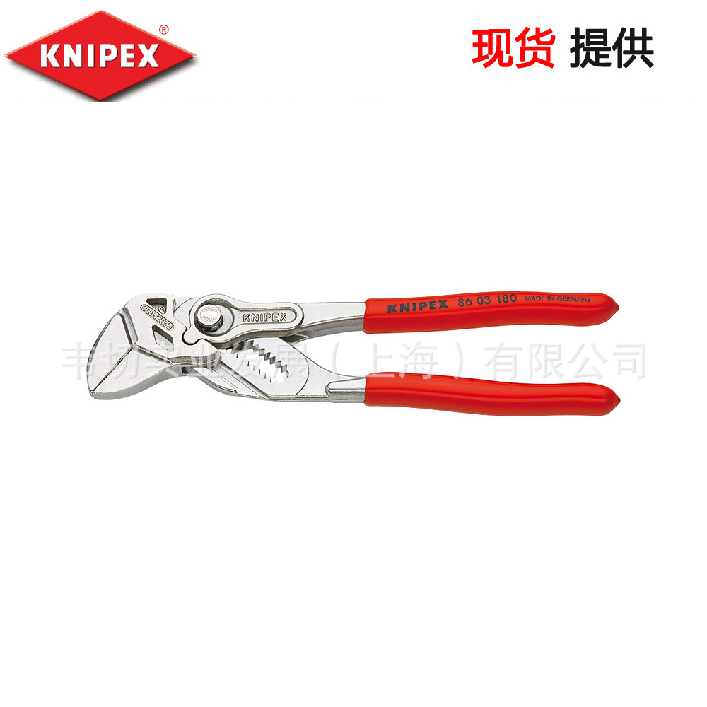 凯尼派克 180mm 可调 水泵钳 86 03 180 现货
