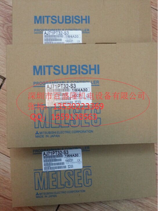 三菱MITSUBISHI原装全新 PLC模块AJ71PT32-S3