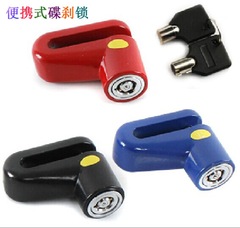 Bicycle lock, mountain bike disc brake lock, mini lock, anti-theft lock, mountain bike outdoor lock, three colors