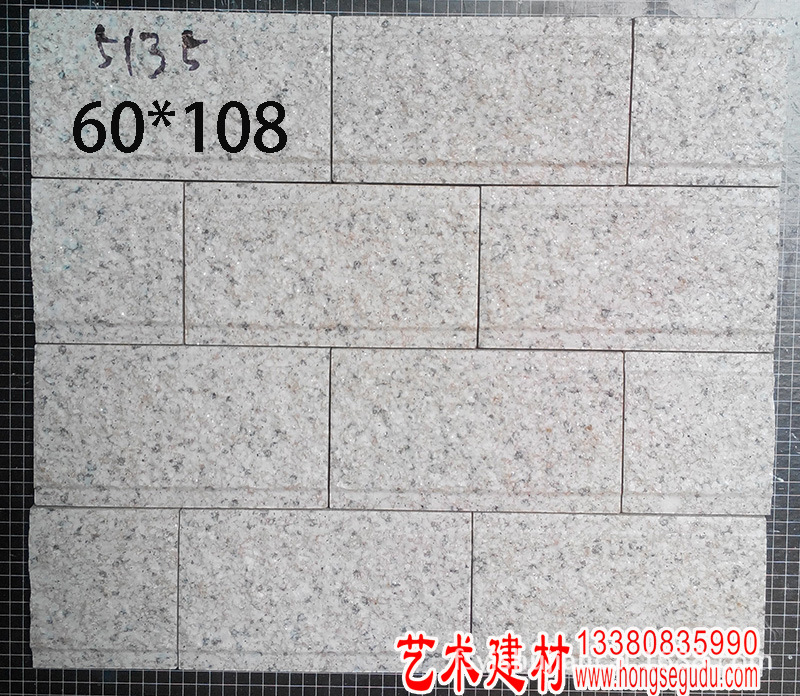 仿花岗岩外墙砖6