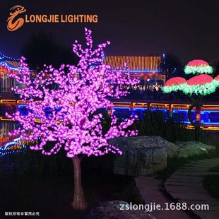 2592 led H: 3 meter  led holiday tree