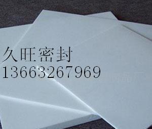 四氟板材5