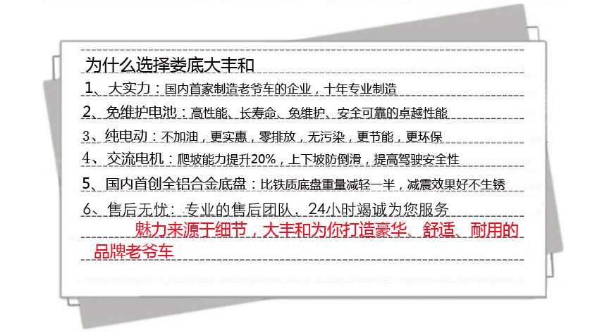 四座电动观光车价格/四轮豪华代步车/电动老爷车四座价格