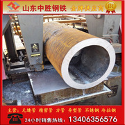 大口径厚壁钢管 20# 45# 16mn 厚壁钢管 切割零售 定尺加工