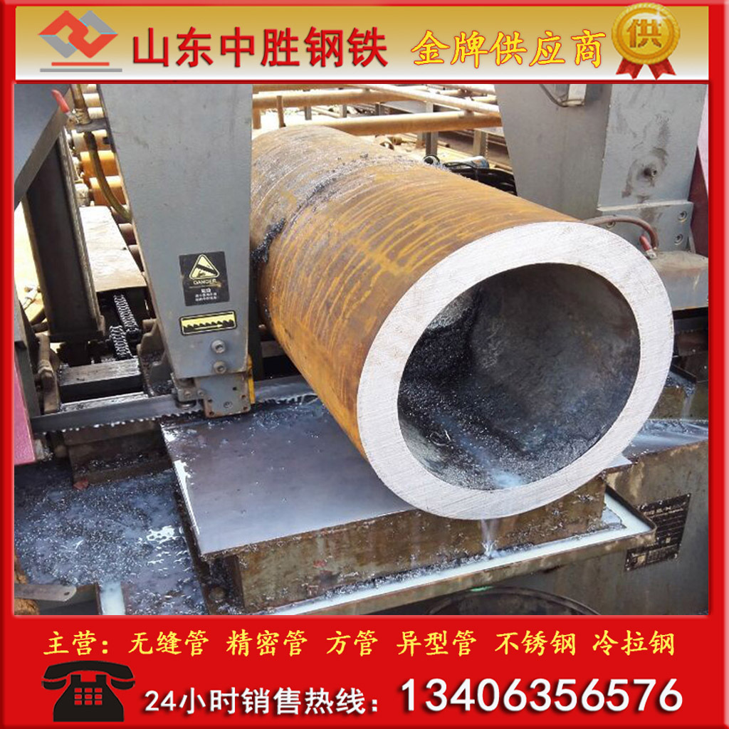 厚壁管切割零售 20# 45# q345大口径无缝钢管 锯床 切割 定尺