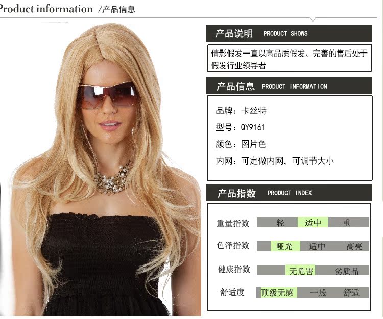 Perruque - Ref 2610760 Image 4