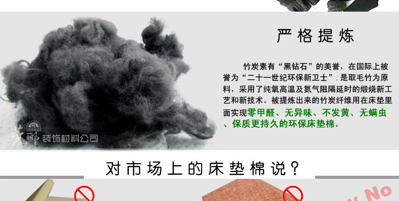 竹炭详情页（初稿）_17