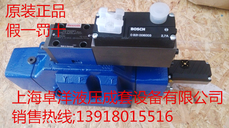 0811404421   销售REXROTH产品 4WRL25W4-350S-3X/G24Z4/M
