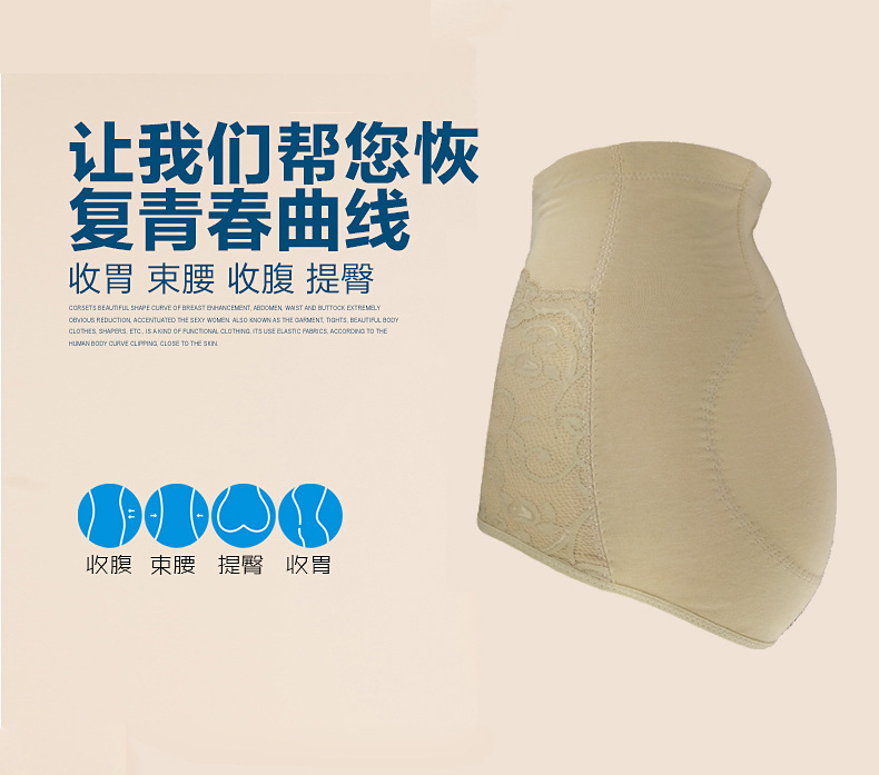 body amincissant en coton - Ref 678827 Image 7