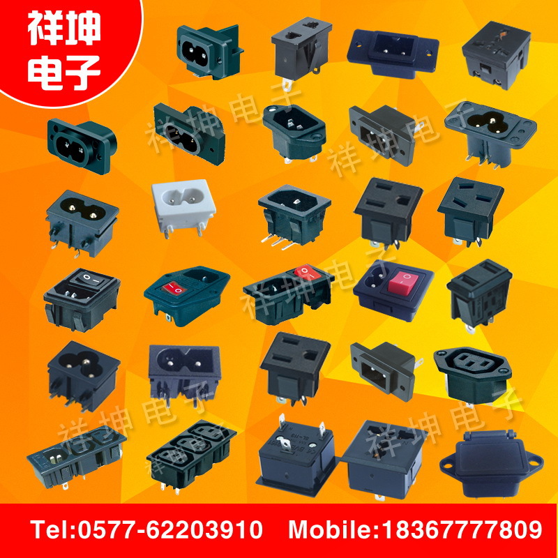供应AC电源插座，Power supply socket，电源插座，XL厂家直供-阿里巴巴