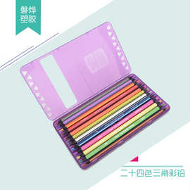 厂家直销  12支装彩铅盒  折叠站立式创意文具盒