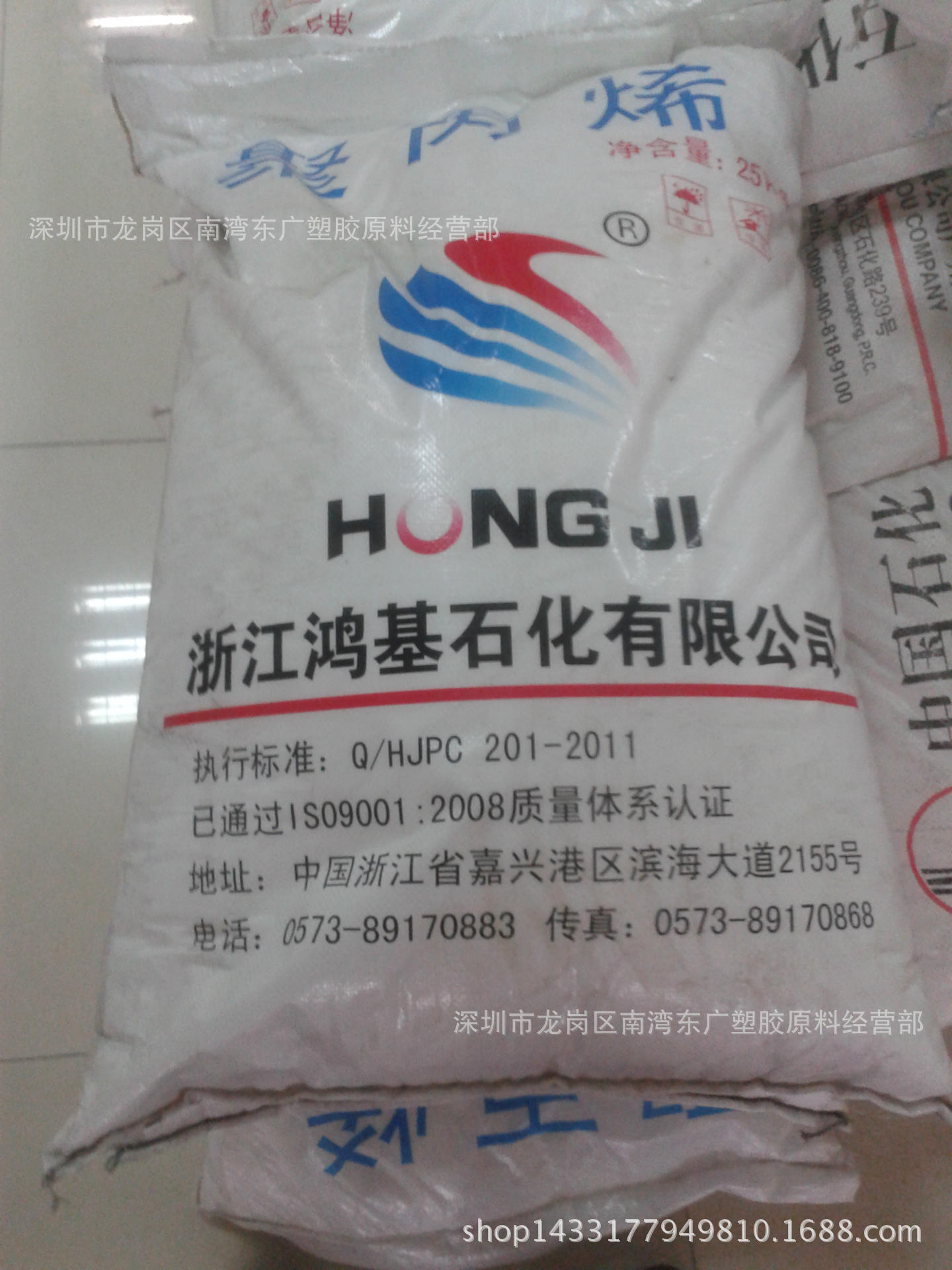 PP/淅江鸿基石化/H6500注塑 透明级 食品级 热变形高 高光泽