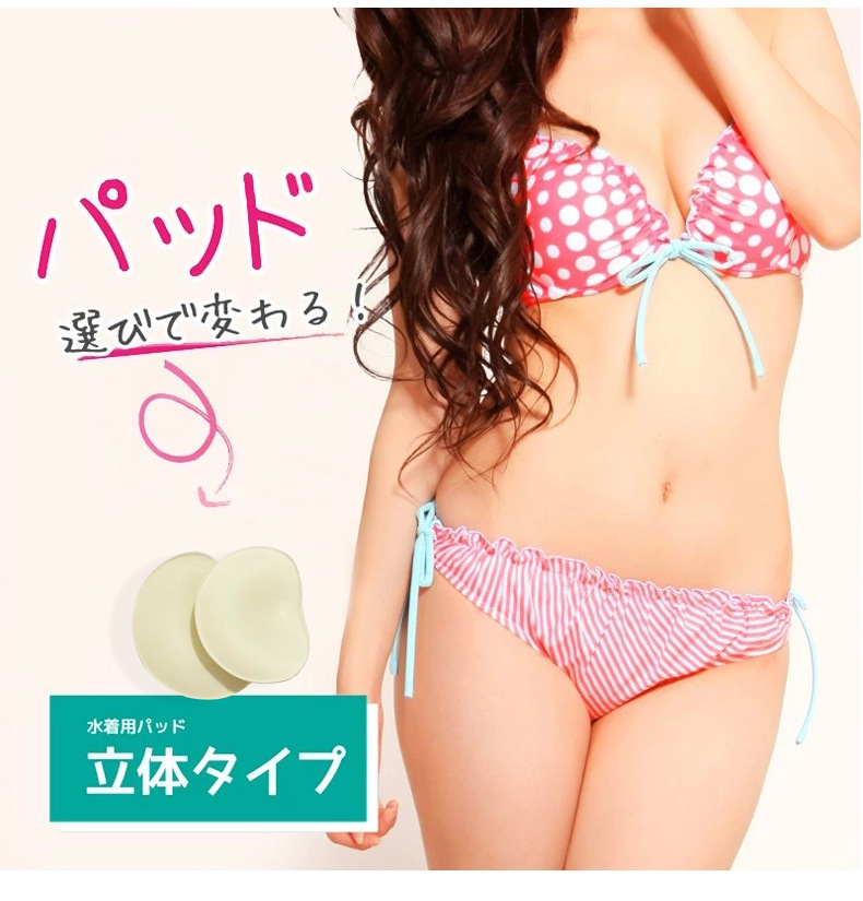 三种棉垫包装_04