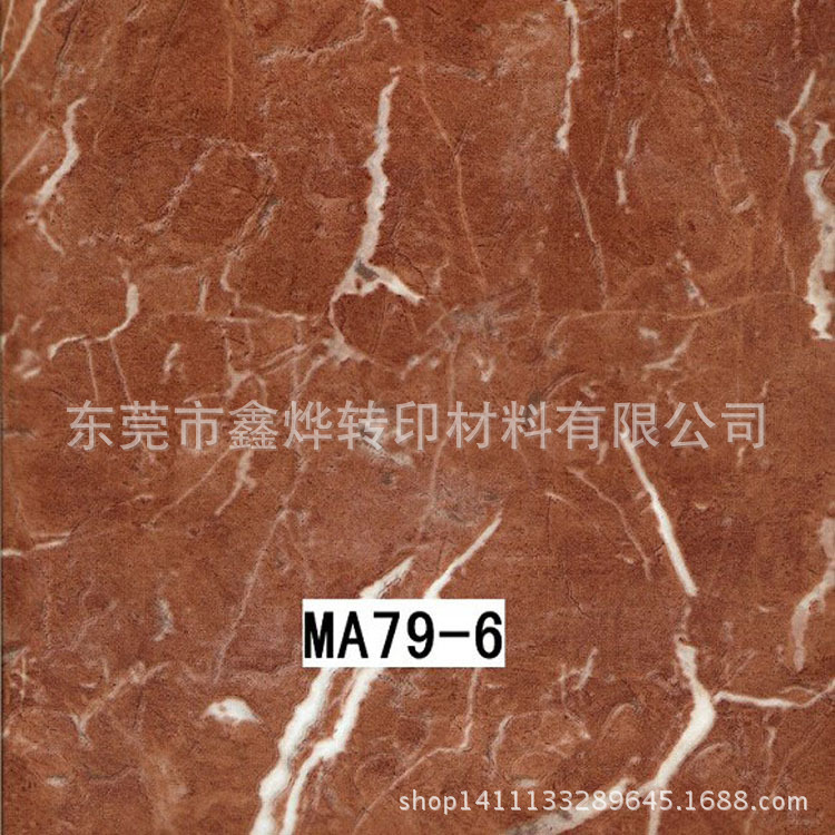 四川成都水转印膜纸