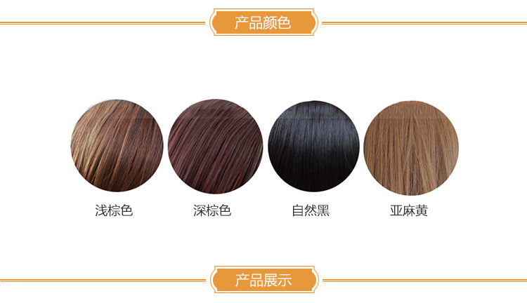 Perruque Les cheveux longs - Ref 2611417 Image 6