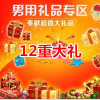 Adult erotic products men's and women's appliance Gift aircraft masturbation cups send gift postage postage difference difference