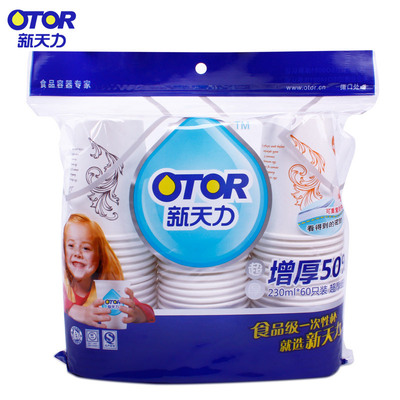 新天力超厚壹次性紙杯230ml*60只 食品木漿PE膜支持混批壹件代發