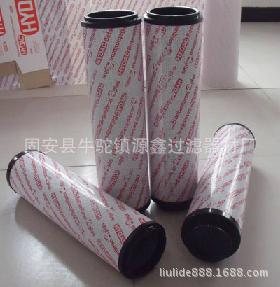 【源鑫】供应钢厂电厂0850R003BN3HC贺德克滤芯