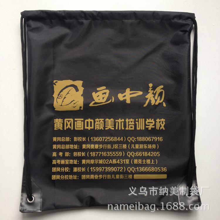 420D结实防水加厚学生束口袋 美术培训招生活动礼品 涤纶抽绳袋