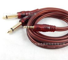 1.5M僽� 3.5�D�p6.35���l�D�Ӿ� 3.5MM�D�p6.5 �{��̨�B�Ӿ�