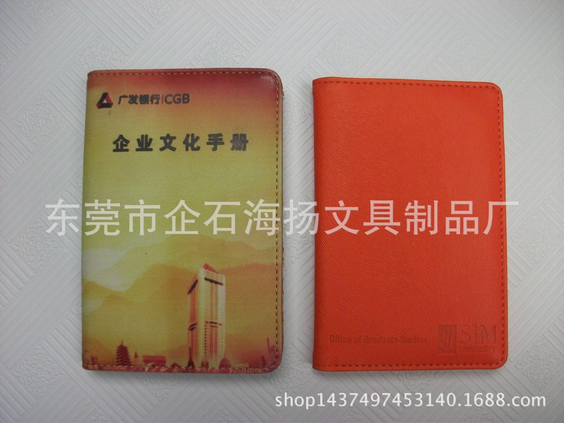 精品名片夾(冊)