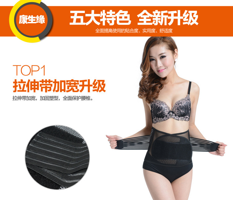 Corset en polyester - Ref 674555 Image 8