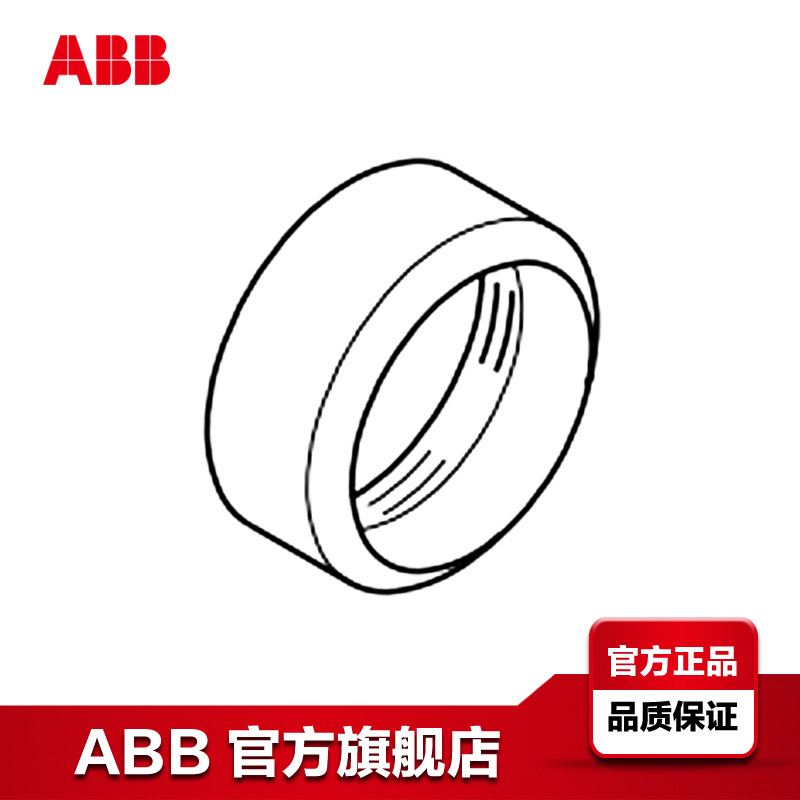 ABB按钮指示灯金属前圈  KA1-8021 ;10012290
