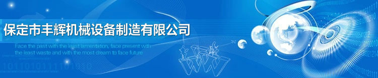 带式干燥设备_EA-IR-1350-III大型红外线隧道炉定做金属板材烘道隧道炉