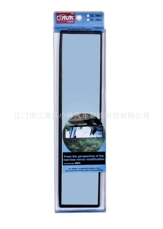 [XL-3004 曲面镜300MM*65MM视野防眩目蓝镜]