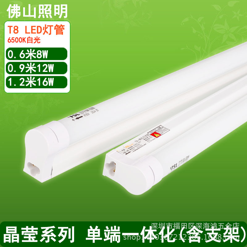led led t8 16w 12w 8w led-led-t8-16w-12w-8w