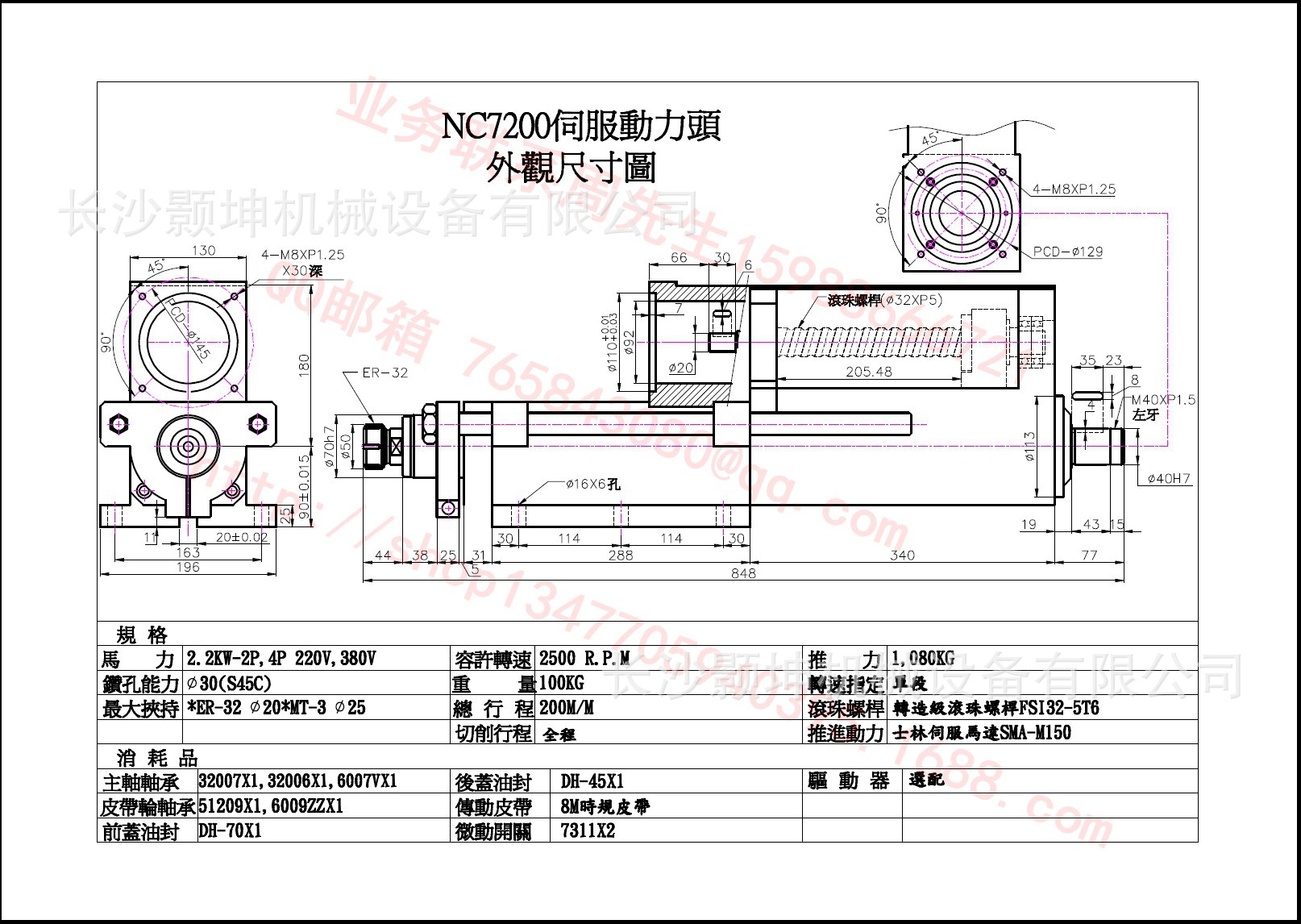 气动攻牙机 台湾贸巨气动攻牙机 攻牙机
