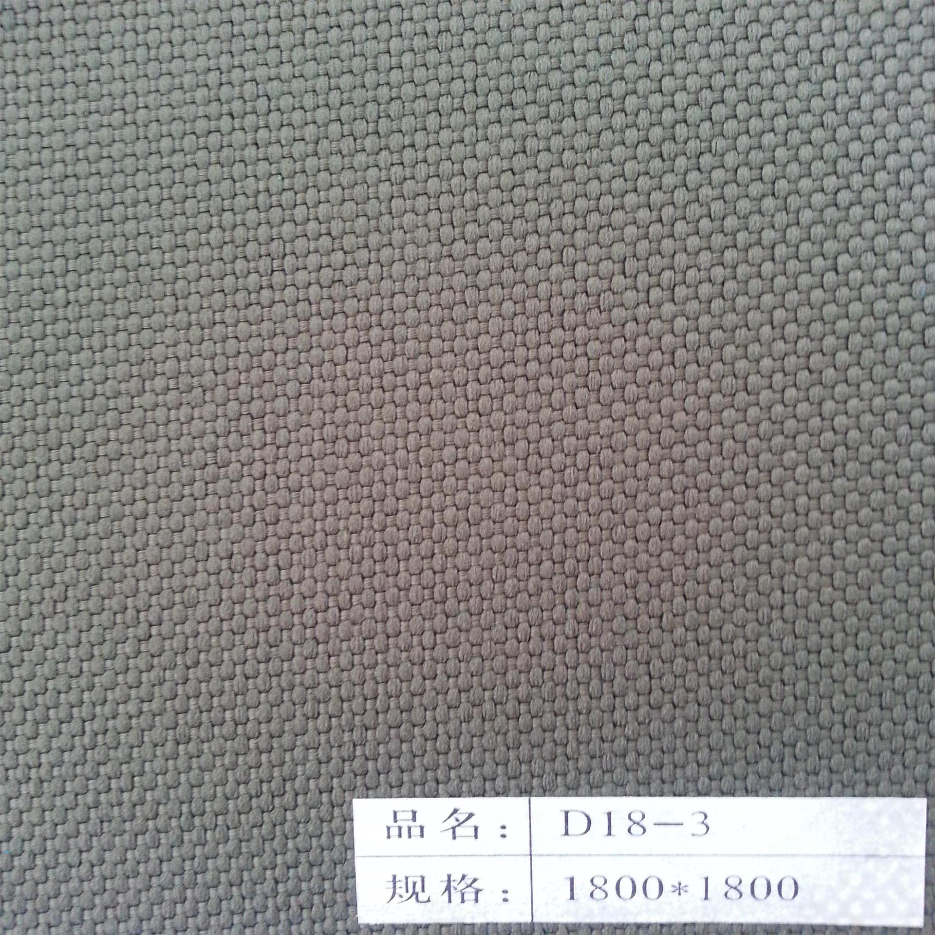 【品质保证】再生环保拉杆箱布RPET再生牛津布料（1200D）