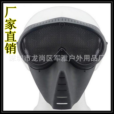 direct deal tactics Outdoor field Reality CS Grimace Mask fly Protective masks Face protection