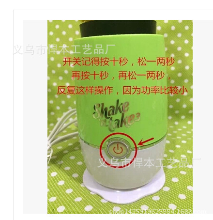 复件 QQ截图20140611104420