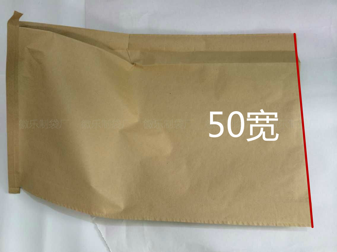 50宽淡黄色