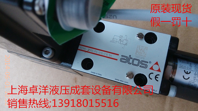 现货供应ATOS产品 RZMO-TERS-PS-010/210